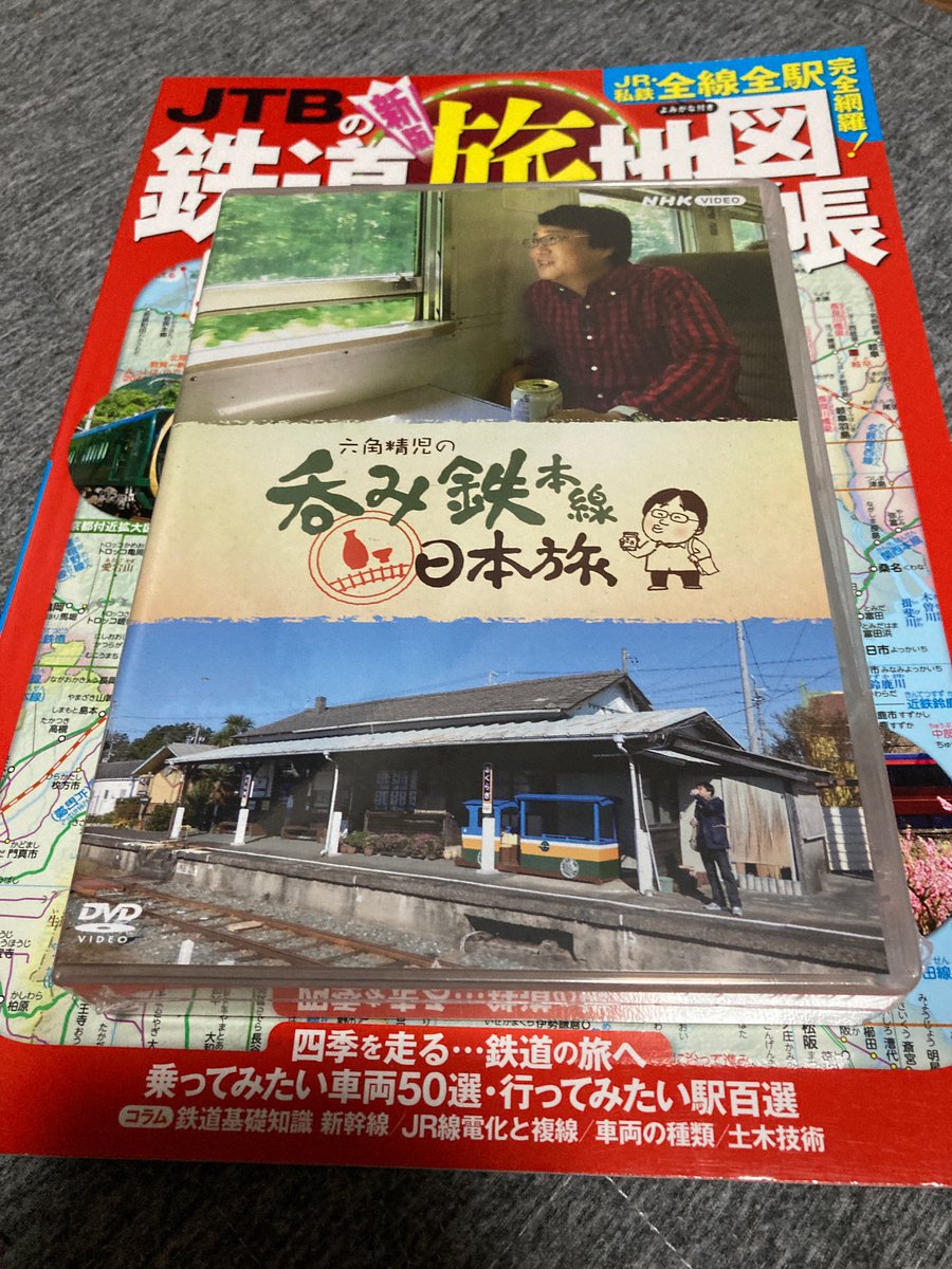 新しい到着 六角精児の呑み鉄本線・日本旅 DVD 全7枚 鉄道 お笑い