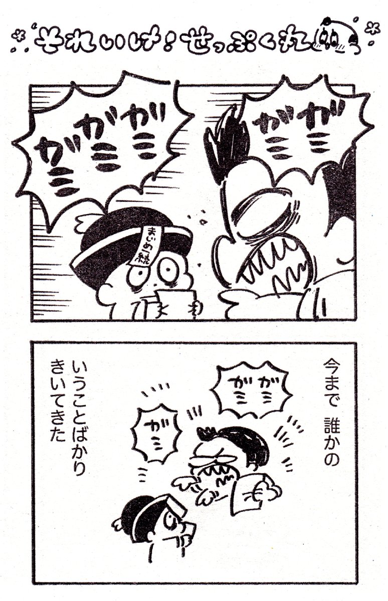 波乗りキョンシーキョン太くん🏄🌊✨ 