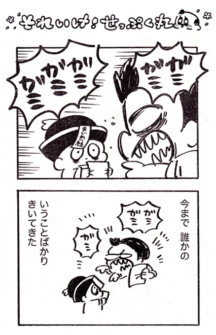 波乗りキョンシーキョン太くん🏄🌊✨ 