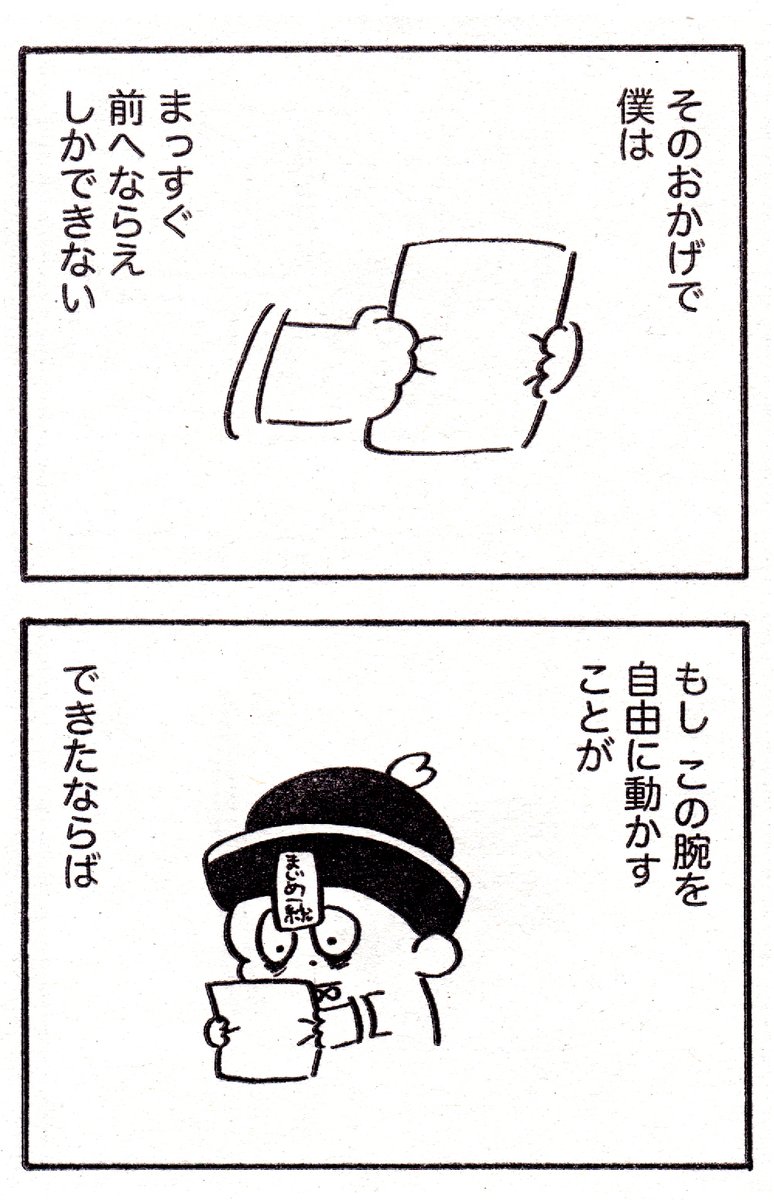 波乗りキョンシーキョン太くん🏄🌊✨ 