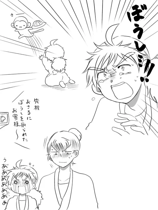 ダイジェスト版 (代理:用具) 
