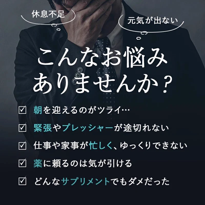 ストレスに弱い人へ朗報！このグミを食べてみて！