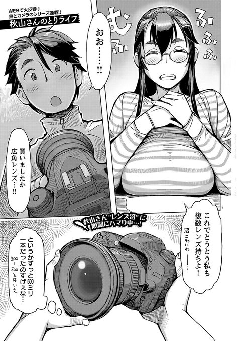 冒頭を
かいつまんで
紹介しよう 