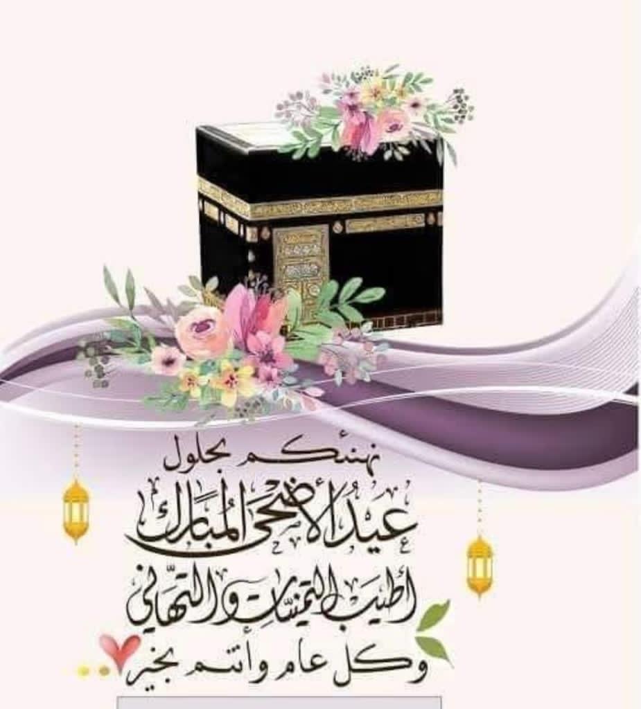 فحيحيل الخير (@fhaheelkhair) on Twitter photo 