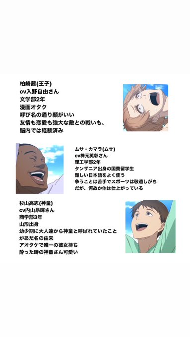 風が強く吹いてのtwitterイラスト検索結果