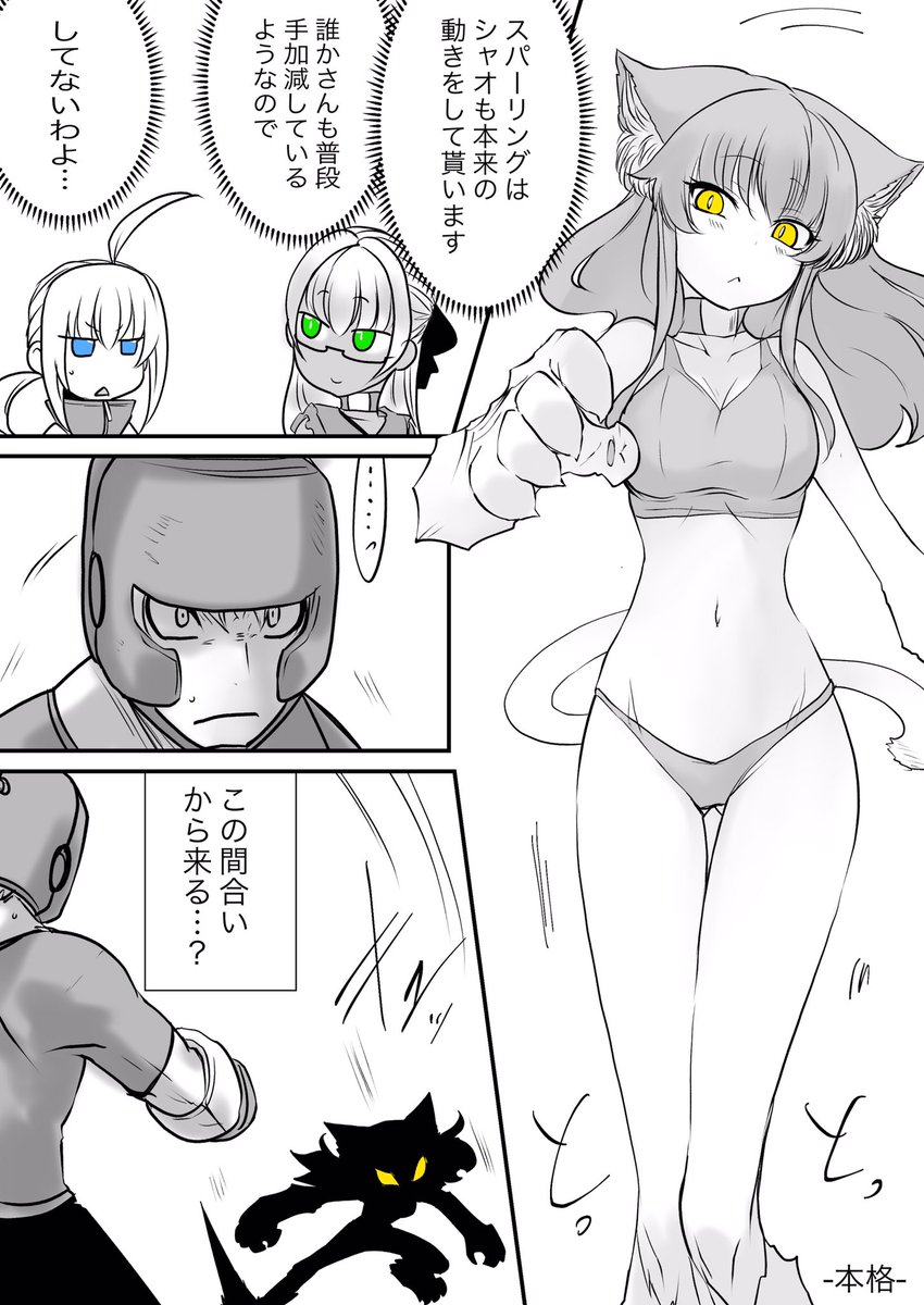 双子の死神に恋する話55 1/2
本格
#漫画が読めるハッシュタグ
#創作漫画
#創作男女
#オリジナル
#双子の死神に恋する話
去年の #ネーム大交流会 で描いたネームを1コマ残して全回収
