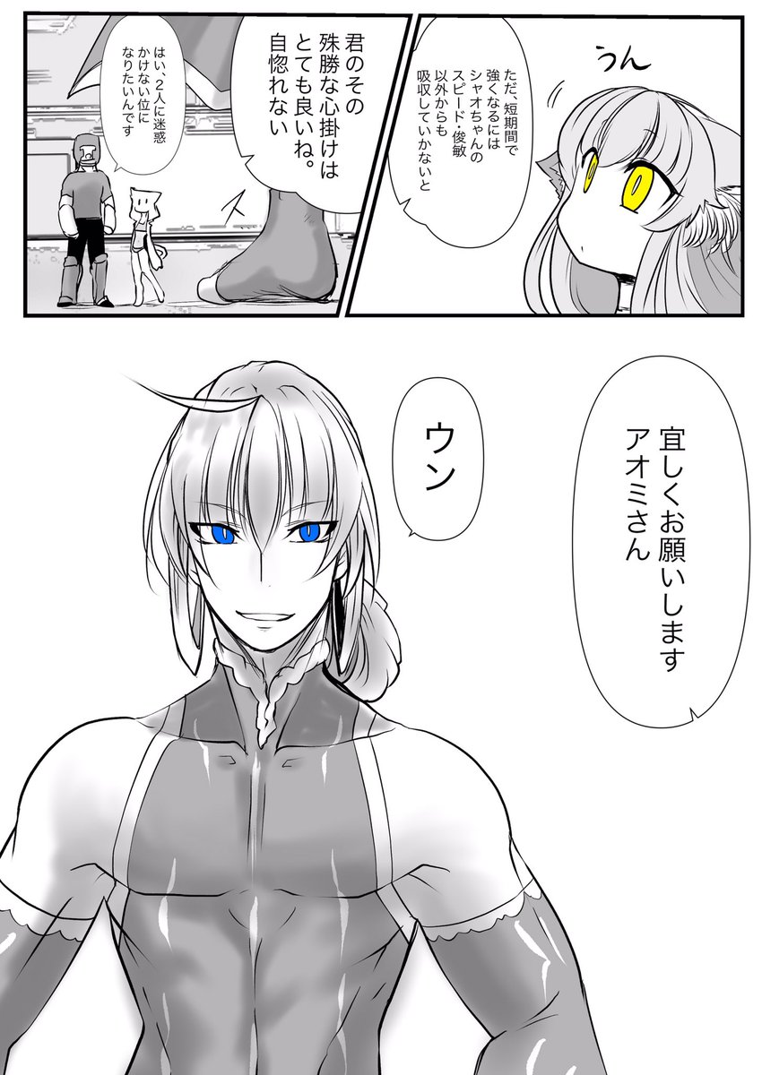 双子の死神に恋する話55 2/2
本格
#漫画が読めるハッシュタグ
#創作漫画
#創作男女
#オリジナル
#双子の死神に恋する話