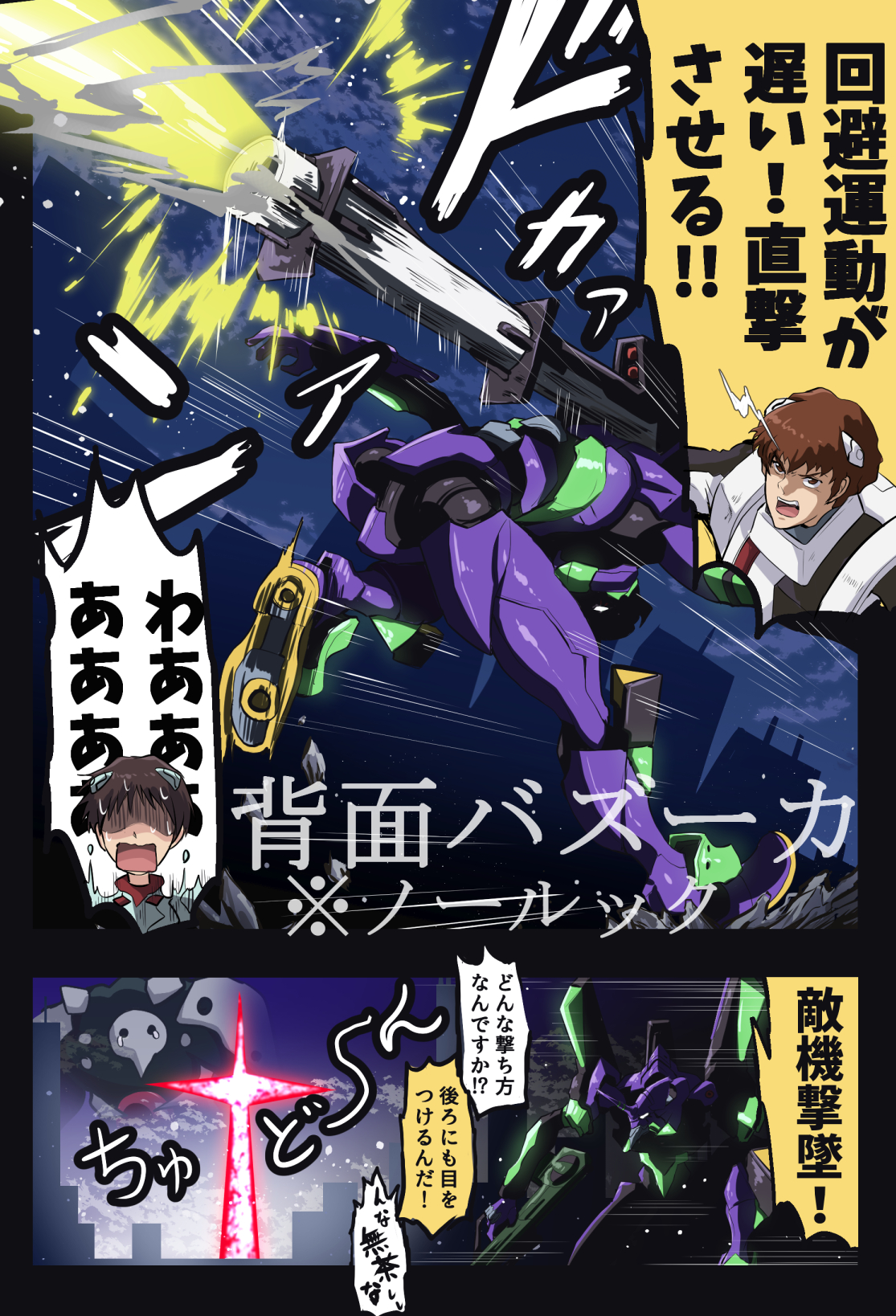 富士茄 鷹 明日には続きを投稿できそうです 尚 進捗