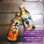 彩り豊かで美味しそう!夏野菜をさっぱりと食べられそうなレシピが話題に!