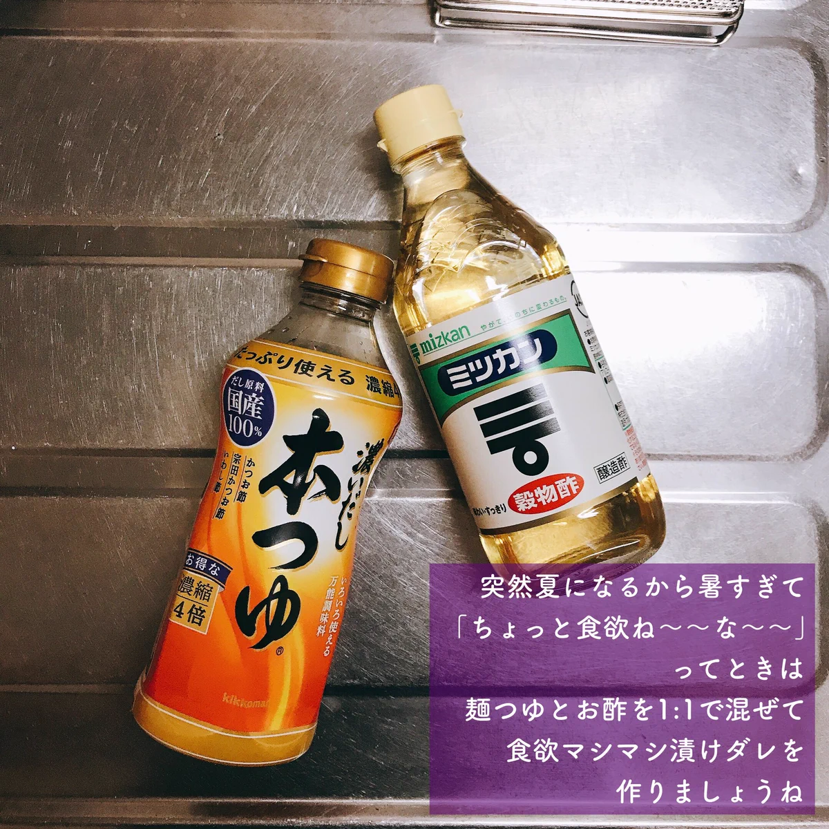 彩り豊かで美味しそう！夏野菜をさっぱりと食べられそうなレシピが話題に！