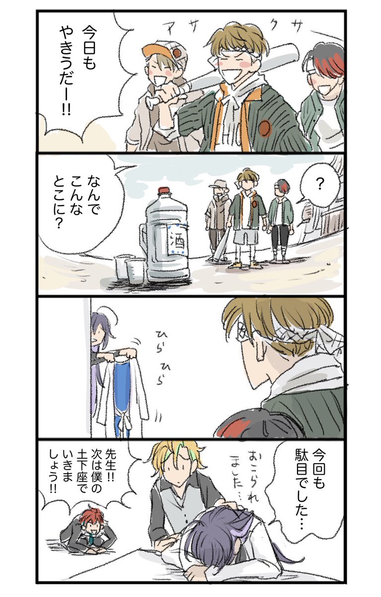思い出して ステ2ネタバレ すずきの漫画 思い出して ステ2ネタバレ すずきの漫画