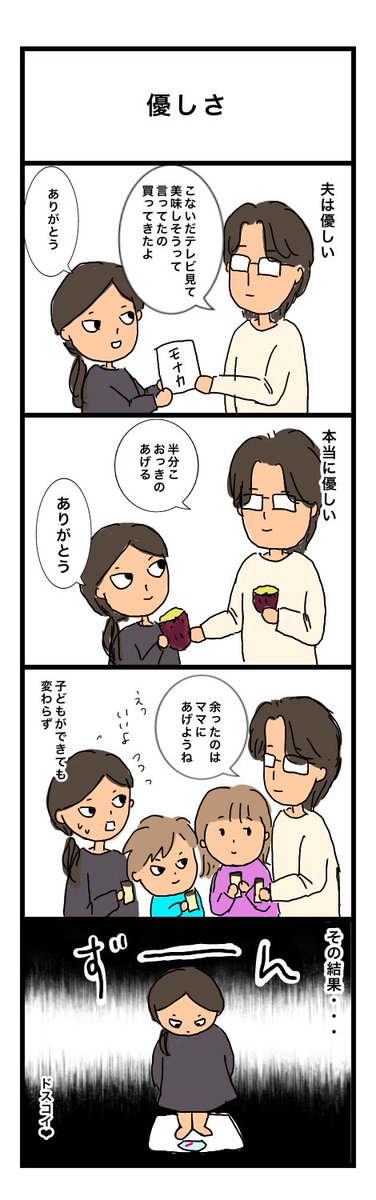 ピーマン嫌いのtwitterイラスト検索結果 ピーマン嫌いのtwitterイラスト検索結果