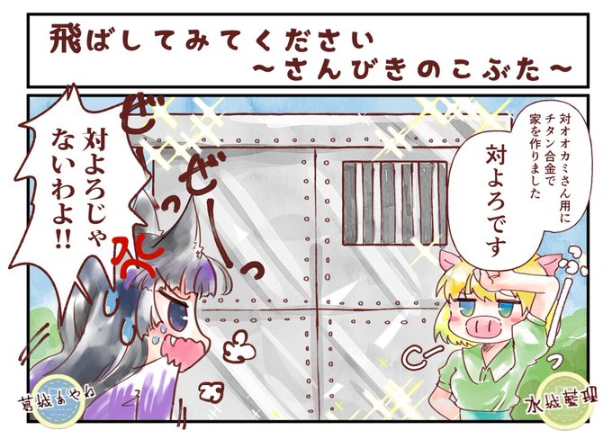 一コマ漫画のtwitterイラスト検索結果 一コマ漫画のtwitterイラスト検索結果