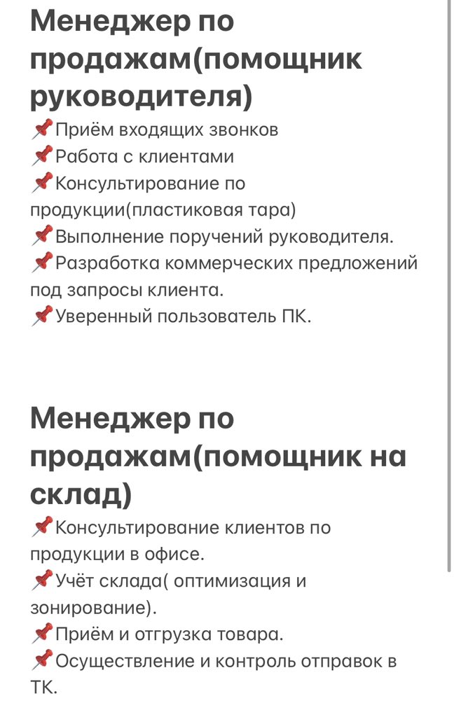 fr_di1's tweet photo. Чем чёрт не шутит, мож тут кто откликнется) https://t.co/YVekQftfPz