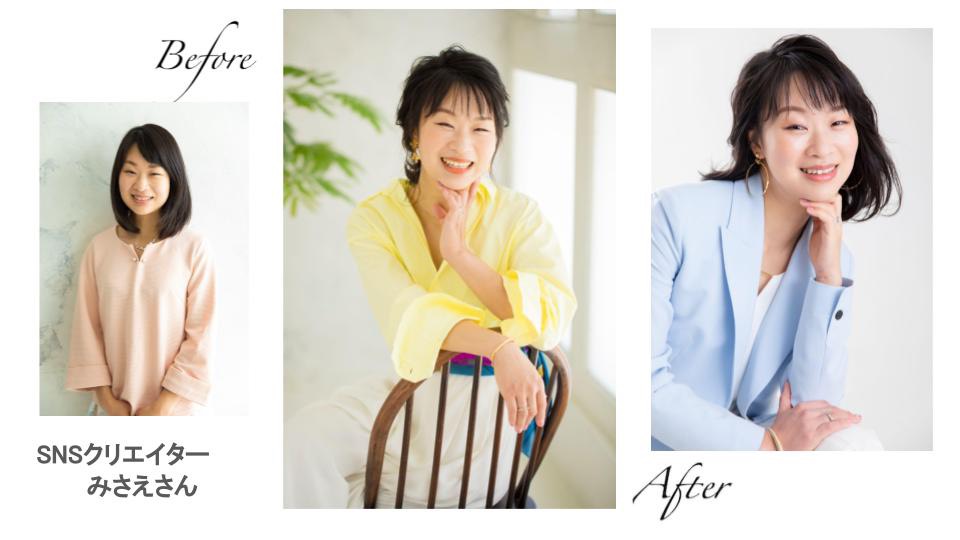 Maya_Fashion13's tweet photo. 1年前までは普通の主婦だったみさえさん。彼女の印象をさらに明るく見せる黄色と爽やかブルーのスタイリングにしました。旦那さんに頼らずに自立したいと、勇気を出して始めた一歩からどんどん飛躍している姿は、ママの見本✨
#ModeELLA https://t.co/dLW4h3j5uX
