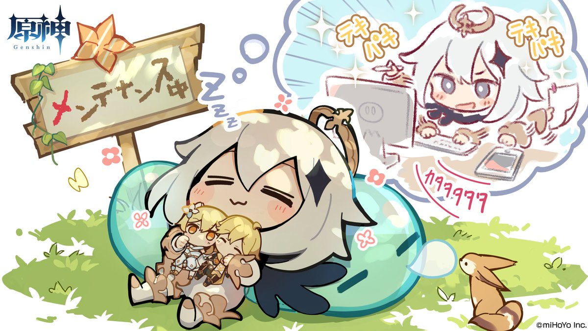 原神 Genshin 公式 على تويتر お知らせ 現在 バージョンアップに伴うメンテナンスを実施しております メンテナンス中はゲームプレイができませんので ご了承ください メンテナンス時間 7月21日 水 7 00 12 00予定 メンテナンス時間は前後することが 原神 Genshin 公式 على تويتر お知らせ 現在 バージョンアップに伴うメンテナンスを実施しております メンテナンス中はゲームプレイができませんので ご了承ください メンテナンス時間 7月21日 水 7 00 12 00予定 メンテナンス時間は前後することが