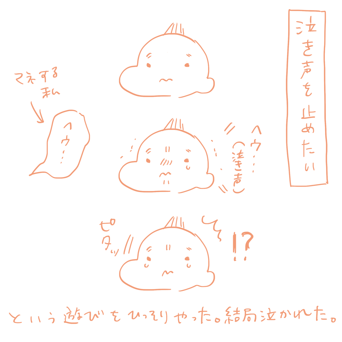 #やっぱり家が好き #育児日記 