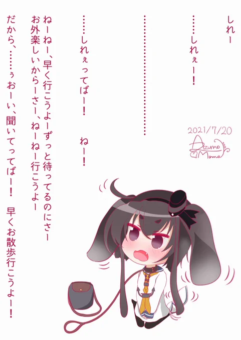お散歩待ちな時津風ちゃん

時津風ちゃんのこのボイスは定期的に聞きたくなる中毒性があります。
お座りをしつつも我慢できずにそわそわしてしまう印象で描きました。

#艦これ版真剣お絵描き60分一本勝負_20210720 #ワンドロ #時津風

https://t.co/rp8xL6HRye 