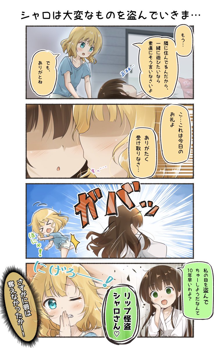 昨年末に販売開始した百合イラスト本ですが、諸事情により今月にてメロンブックス様による委託販売を終了させていただきます。
代替策として、BOOTH様にて自家通販という形で販売します!(匿名配送です)
よろしくお願いします〜
メロン→ https://t.co/78cc8z8erj
BOOTH→ https://t.co/AFPI5RHKqv