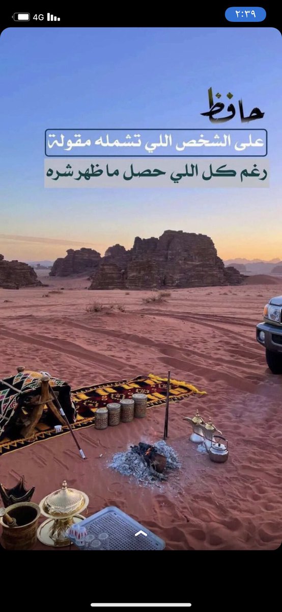 crysis20002's tweet photo. #الغيبوبه_الجماعيه https://t.co/sdxUg9UPyH