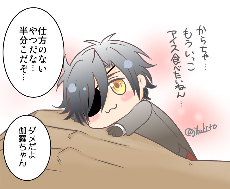 お題🌱『おねだり』
渾身のおねだり顔です
#週刊立体燭
 @weekly_syoku 
