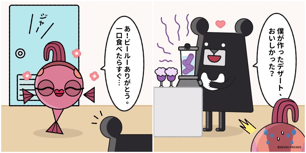 BEERU_Japan's tweet photo. 僕がたくさんの美味しいデザート作ったんだよ！早く食べにきて〜

 #BEERU #ビールー #台湾 #Taiwan #外出自粛 #台湾好きな人と繋がりたい #ダイエット #TAIWANBAR #台灣吧 #黑啤BEERU #BEERUFRIENDS #キャラクター #YouTuber #illustration #デザート https://t.co/W9jJ21KRVR
