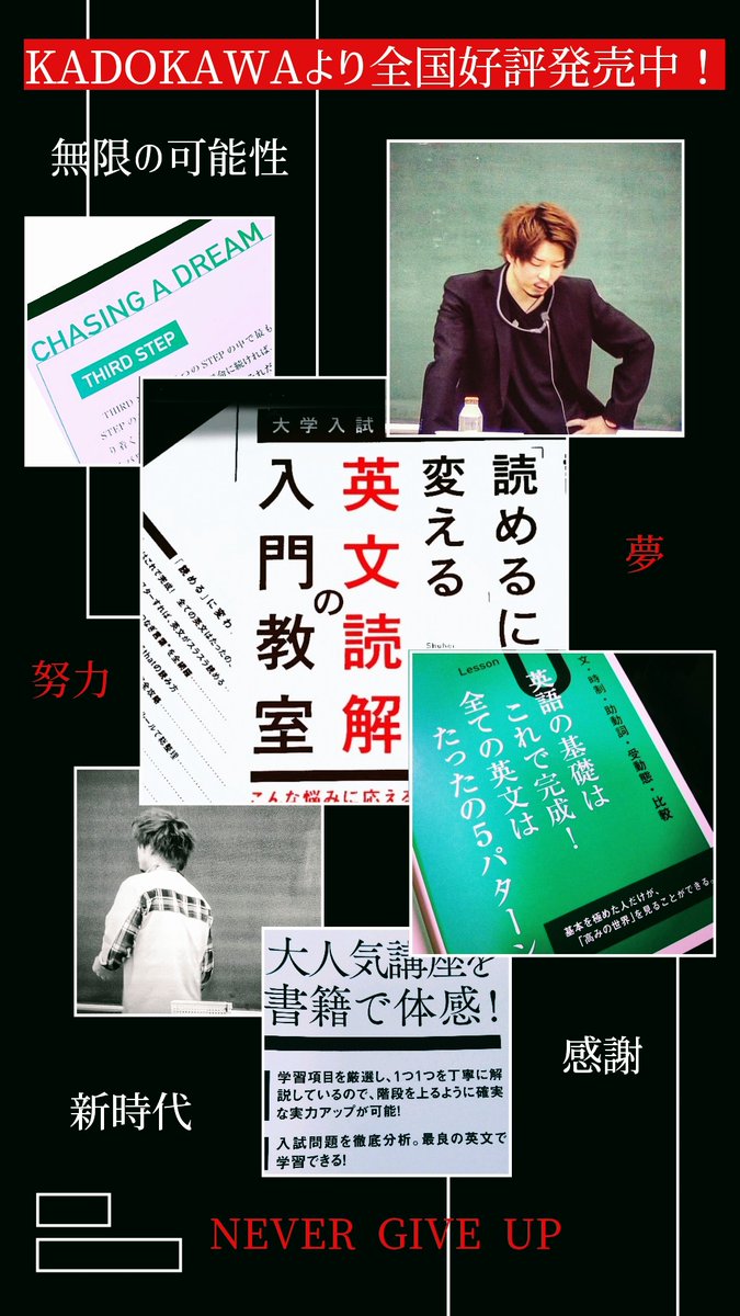 幸長 修平 Shuhei Yukinaga Shuhei Yukinaga Twitter