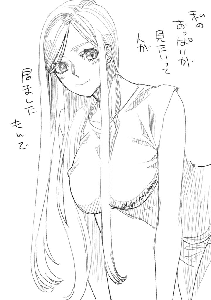 おっぱい 