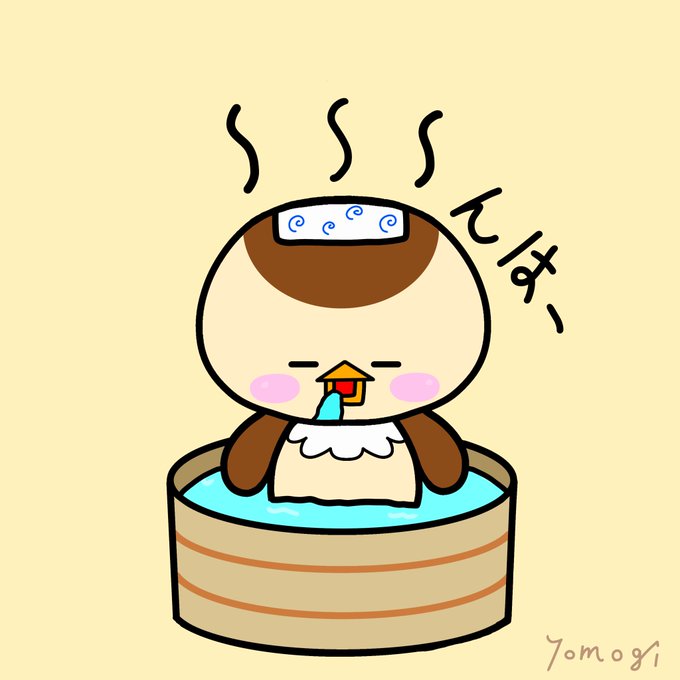 ぽかぽか 高画質 のtwitterイラスト検索結果 ぽかぽか 高画質 のtwitterイラスト検索結果