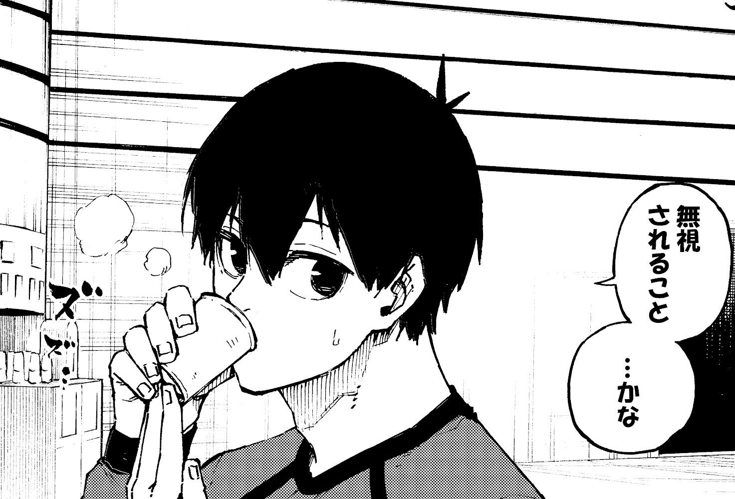 ブルーロック【公式】 on X: 