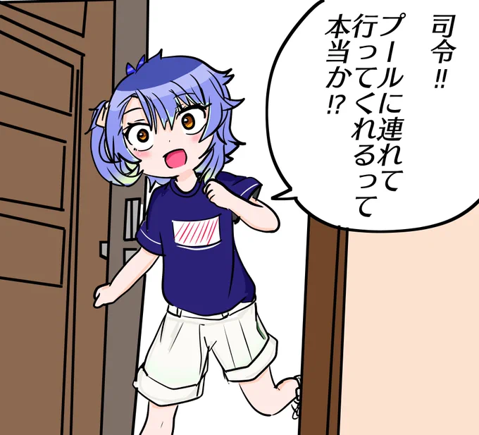 クリアファイル福江ちゃん、かわいいので描いてみました 