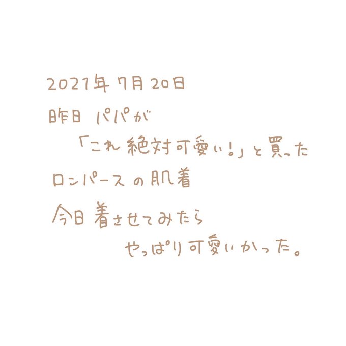 ゆるいのtwitterイラスト検索結果 ゆるいのtwitterイラスト検索結果