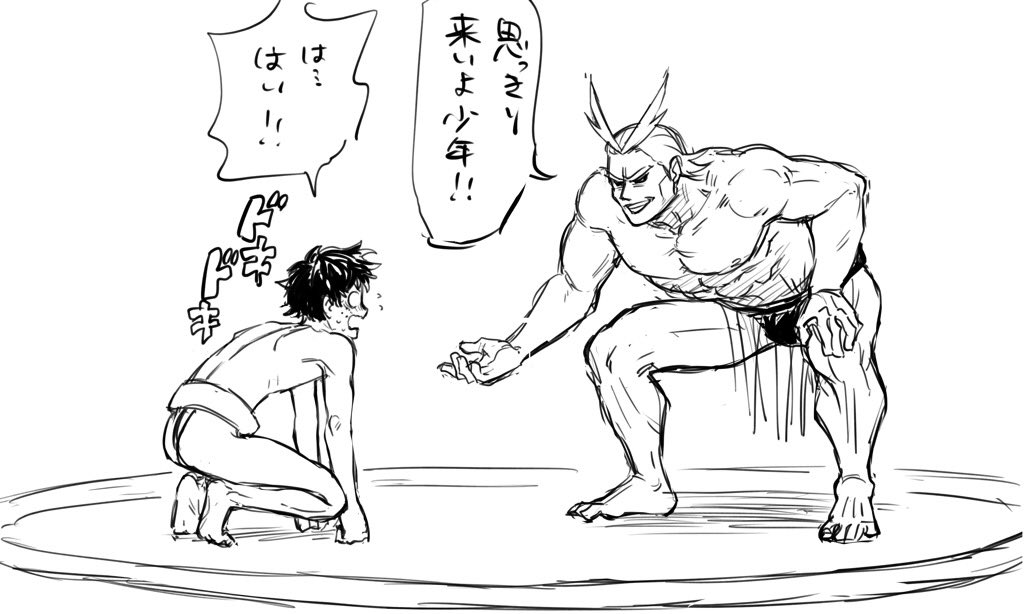 相撲をとる師弟 