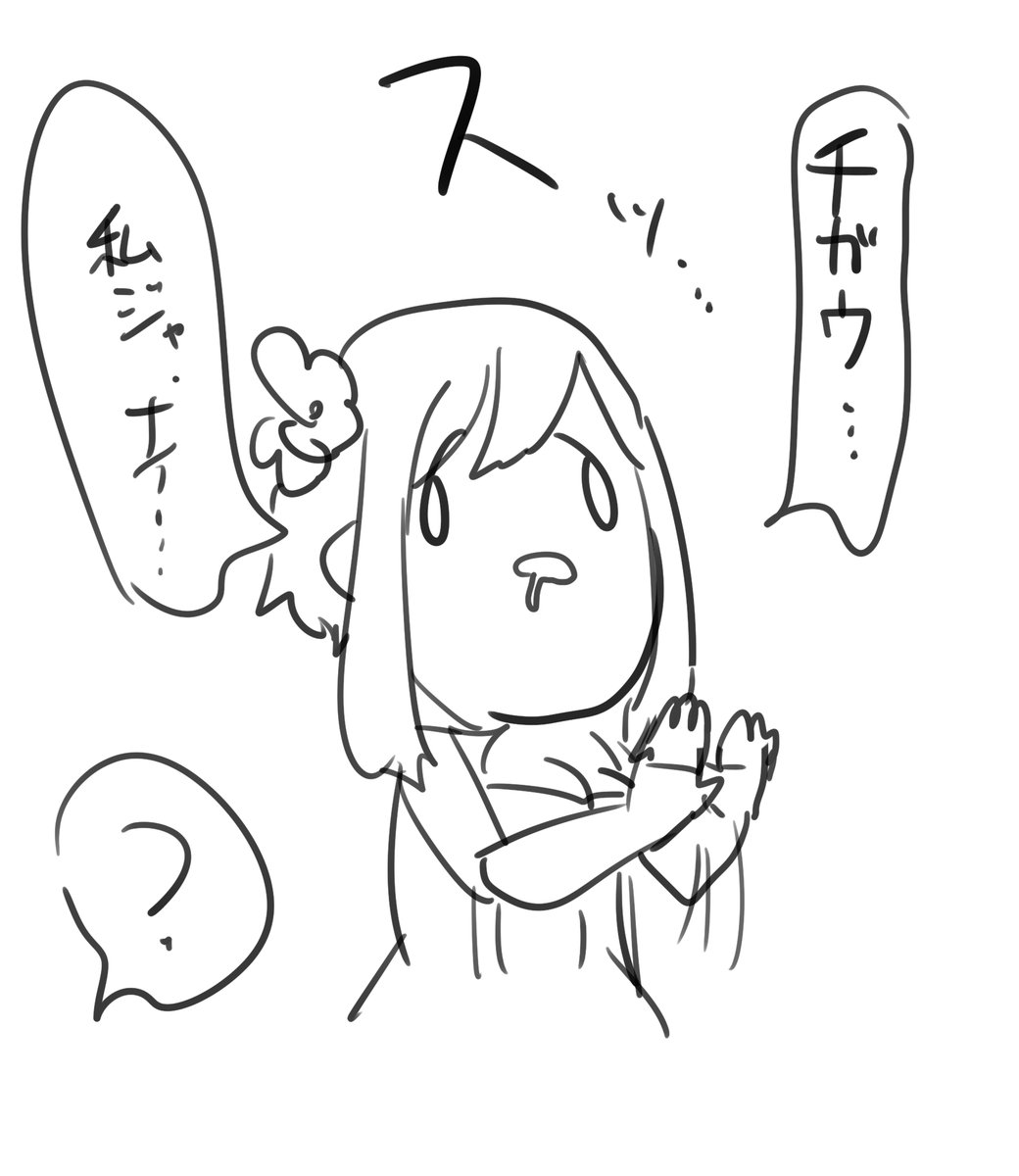 たるはぴば 