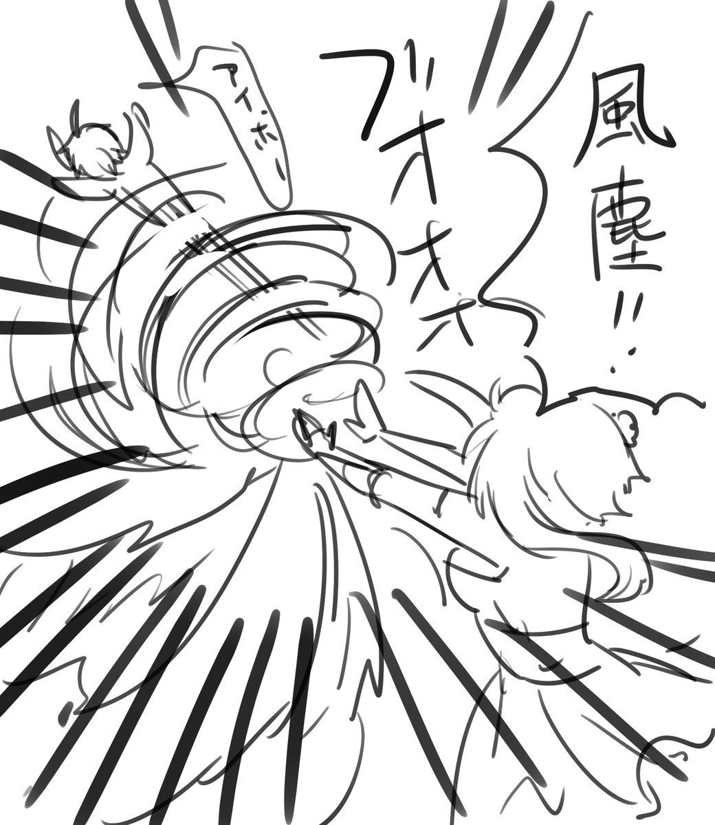 たるはぴば 