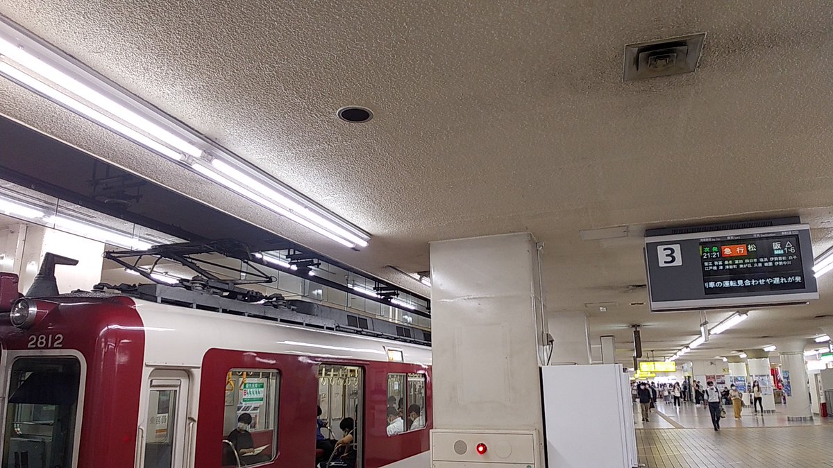 【近鉄大阪線】大福駅で人身事故「駅で急停車、救護やってる」まとめのカテゴリ一覧まとめまとめ@最新ニュースについて関連サイト一覧