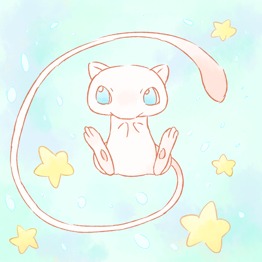 ミュウのtwitterイラスト検索結果 ミュウのtwitterイラスト検索結果