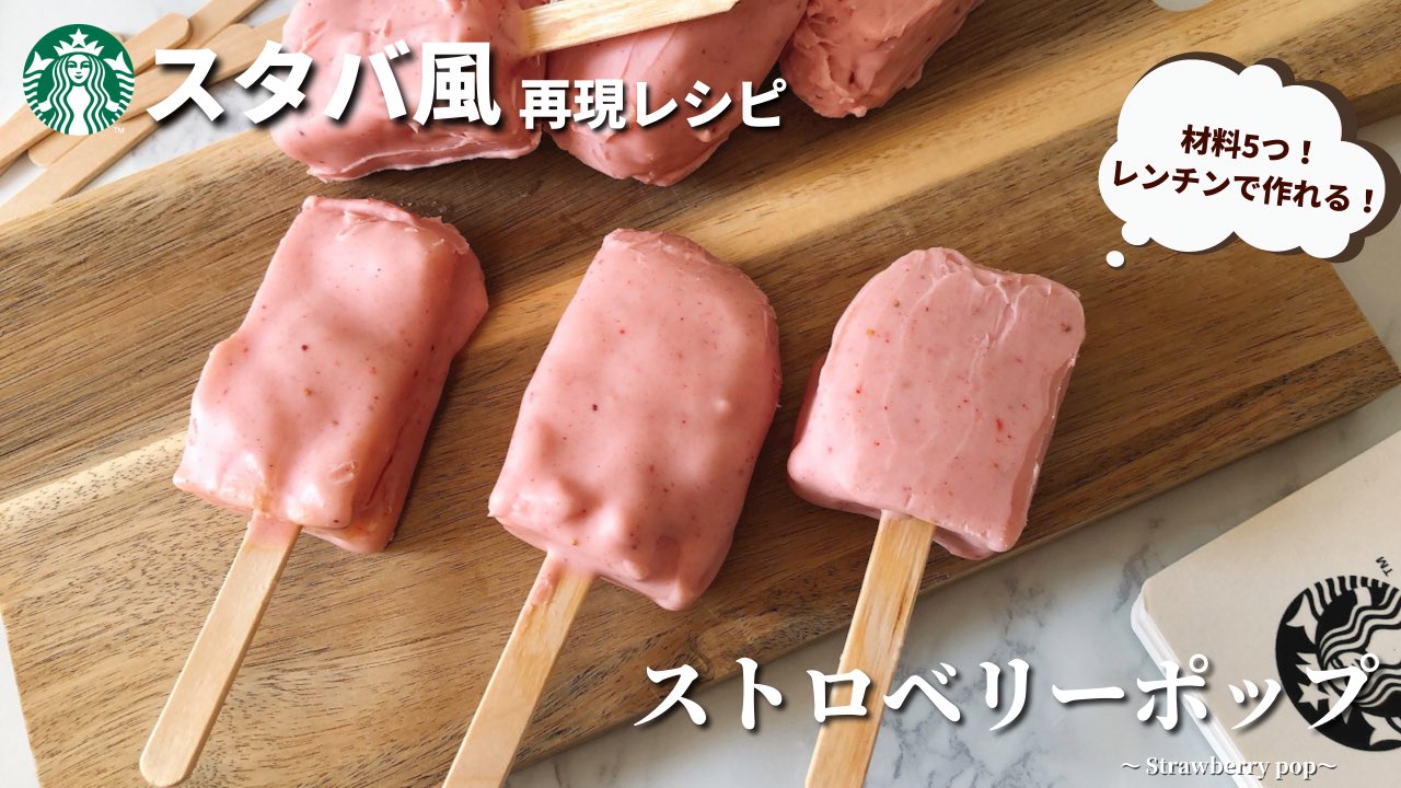 スタバマン スタバ専門ブロガー Youtuber Sutablog Twitter