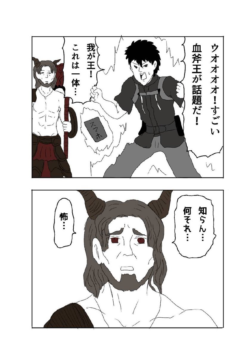 Fgo2部6章後半 Fgo Fes21 ロード エルメロイの冒険2ｒｔ記録 4ページ目 Togetter