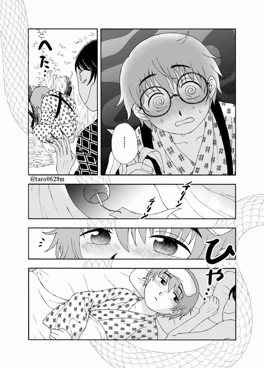 【創作漫画】蛇人間のヘビオと一緒に暮らしてみた 14話『夏風邪』
#ヘビオ
 #マンガが読めるハッシュタグ 