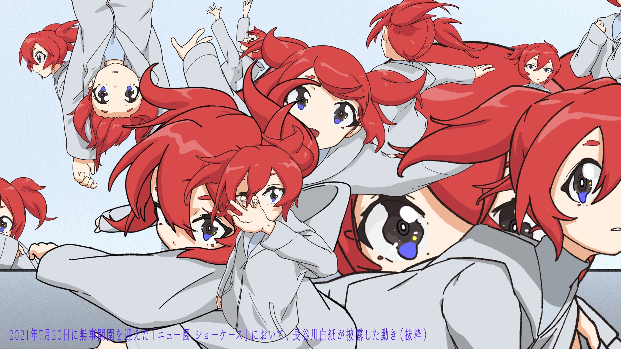 Twitter 上的 米澤柊 長谷川白紙1stワンマンライブ ニュー園 ショーケース お祝い絵です 最高でした By しばしんさん 米澤 竹久さん T Co 0dhb00bsak Twitter