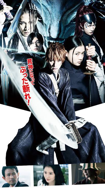 ミサンガ 実写映画bleach は 原作の展開を詰め込みすぎて中盤から後半までバトル バトル バトルで食当たり起こしそうになるし 終盤の恋次戦がしょっぱかったり 続編 作る気マンマンですよー ってのが透けてて 力を入れて作ってるのはわかるけど Bleach ミサンガ 実写映画bleach は 原作の展開を詰め込みすぎて中盤から後半までバトル バトル バトルで食当たり起こしそうになるし 終盤の恋次戦がしょっぱかったり 続編 作る気マンマンですよー ってのが透けてて 力を入れて作ってるのはわかるけど Bleach