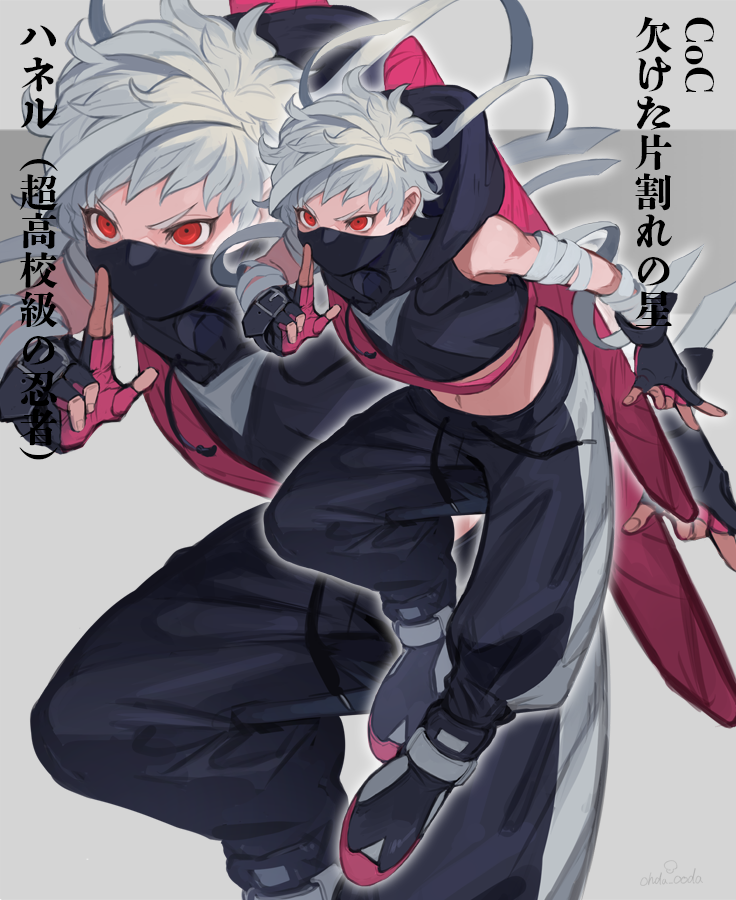 「#繋がらなくていいから俺の探索者立ち絵を見てくれ
みてって! 」|オ田のイラスト