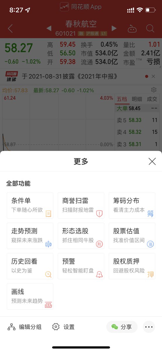 老杨 tweet media