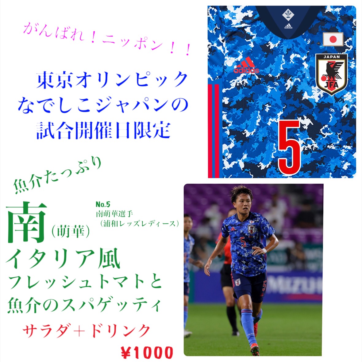 南萌華 のtwitter検索結果 Yahoo リアルタイム検索