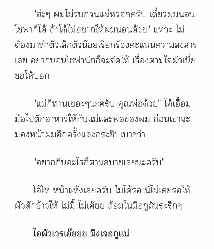 ส้มไอโอ tweet media
