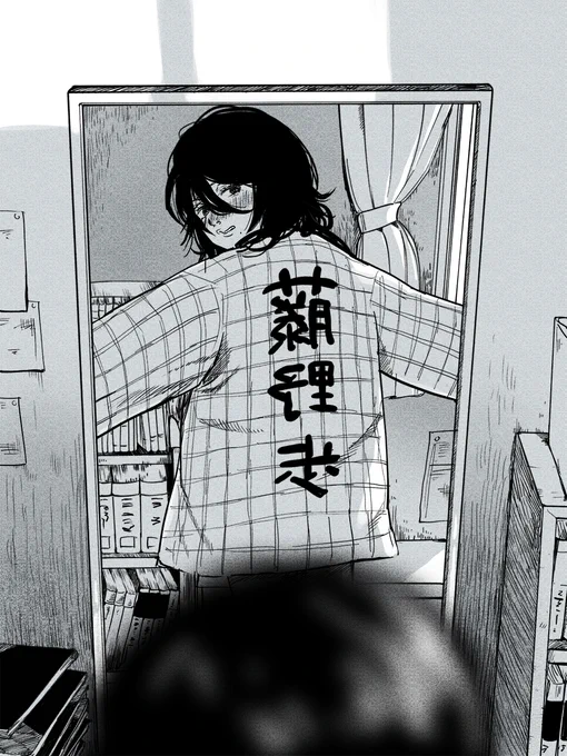 ルックバック…本当に良かった…
藤野先生が帰ったあとサインを何度も見返す京本ちゃん描きました🎨
#ルックバック #LookBack 