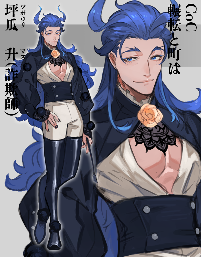 「#繋がらなくていいから俺の探索者立ち絵を見てくれ
みてって! 」|オ田のイラスト