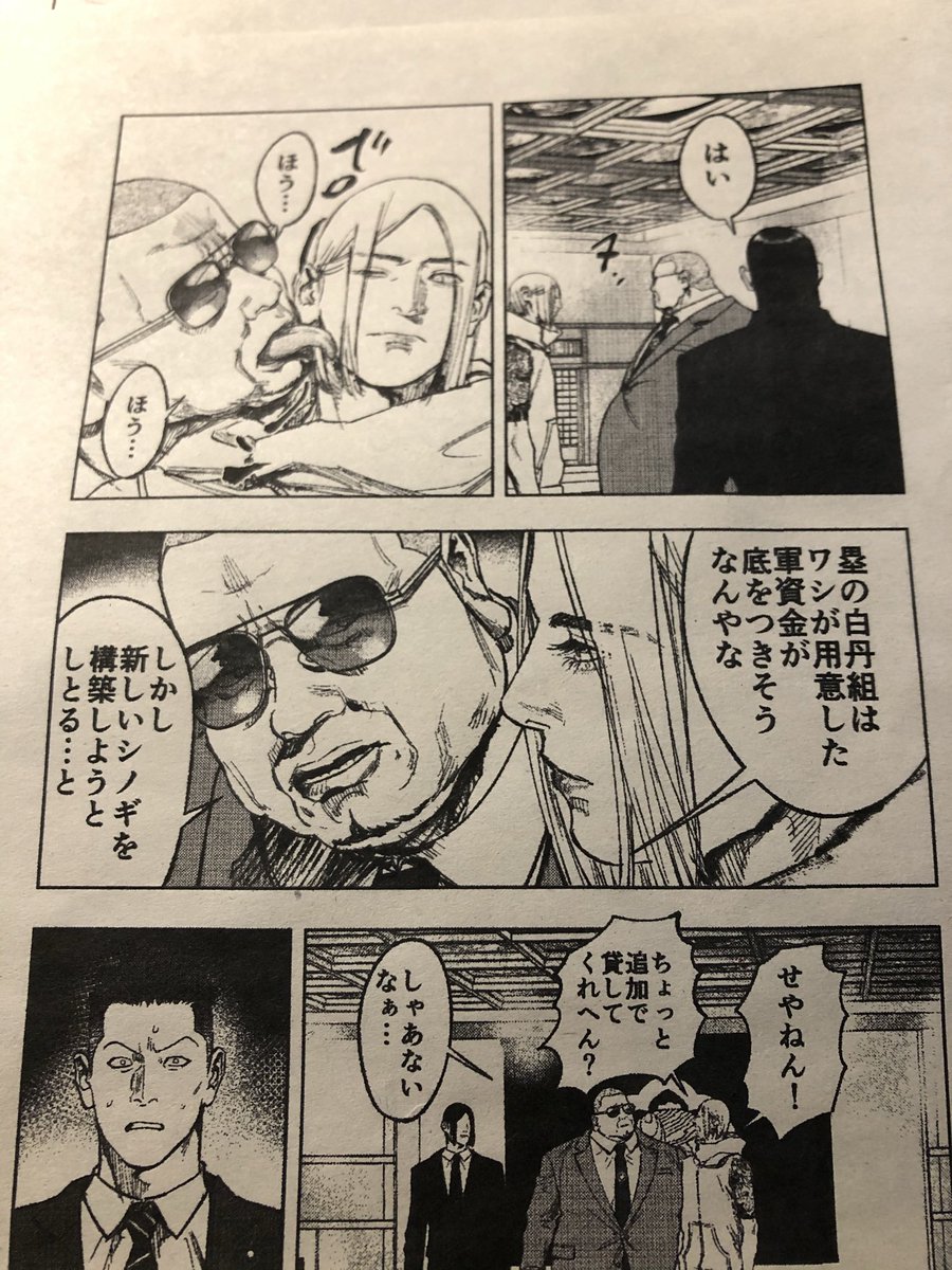 岡田淳司 オカダアツシ Okada Atsushi19 Twitter