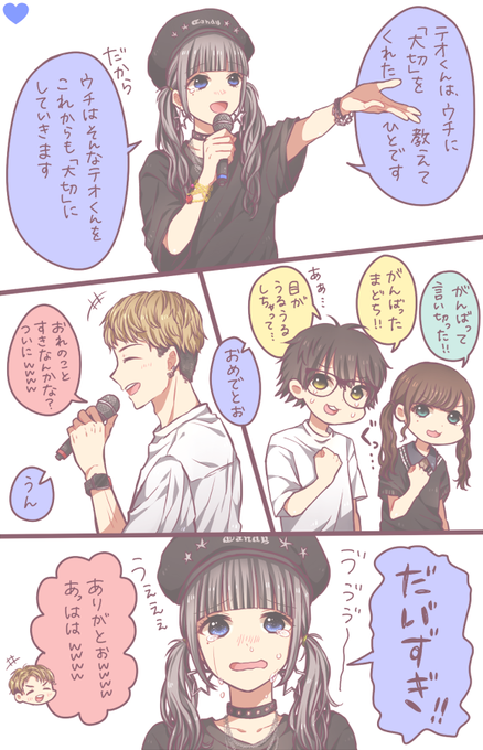 青ラブのtwitterイラスト検索結果 青ラブのtwitterイラスト検索結果